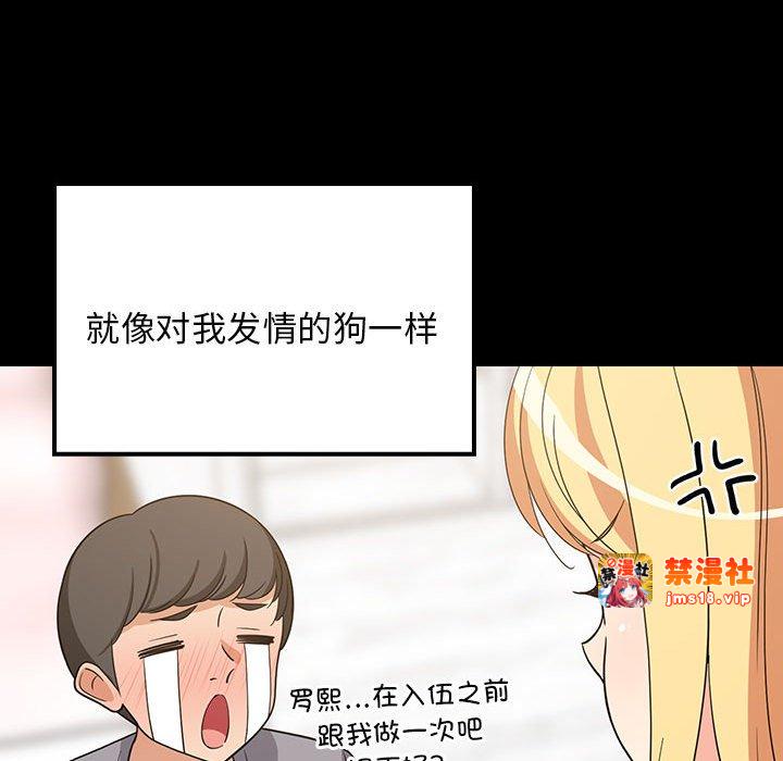 第21话 第 35 页