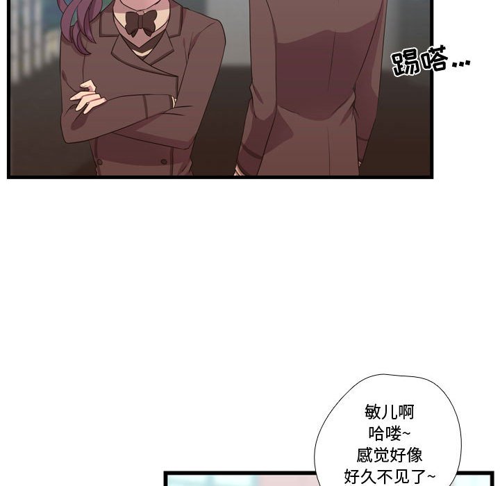 第43话 第 29 页