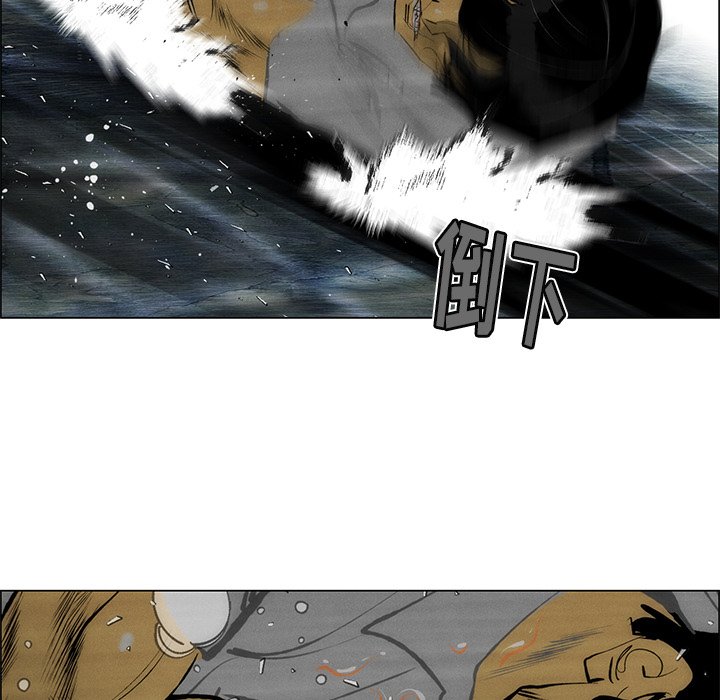 第46话 第 47 页