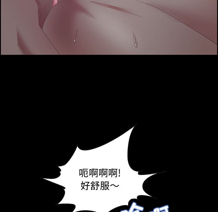 第12话 第 58 页
