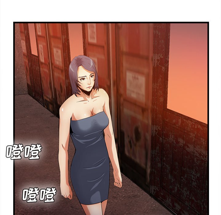 第35话 第 85 页
