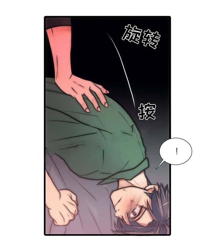 第58话 第58话 第 6 页