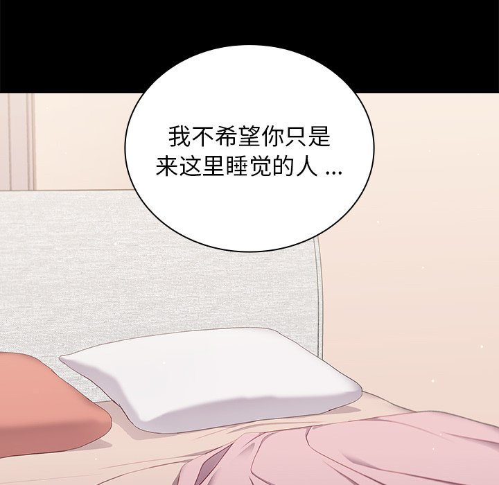 第19话 第 24 页