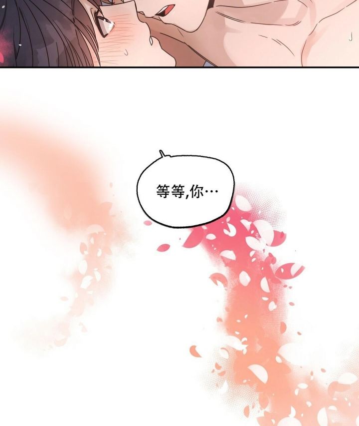 第41话 厚脸皮 第 23 页