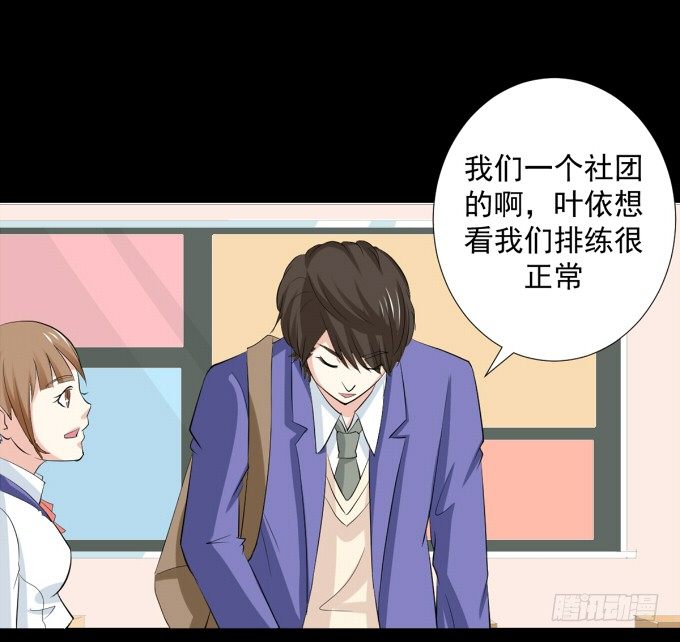 21-他今天好帅啊~ 第 6 页