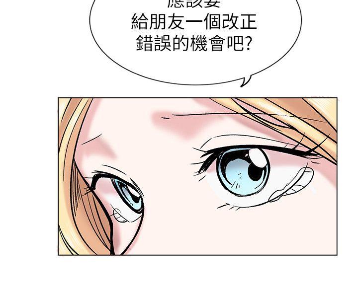 第14话 第 8 页