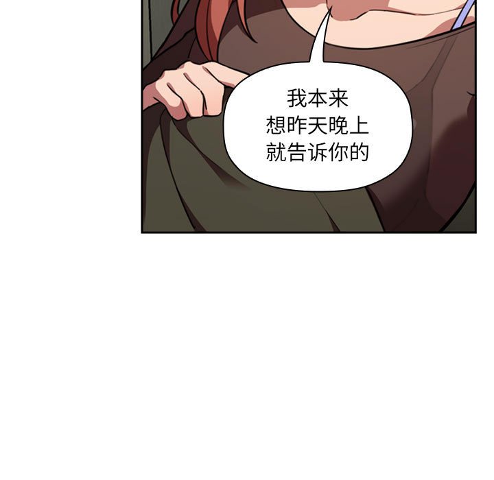 第18话 第 11 页