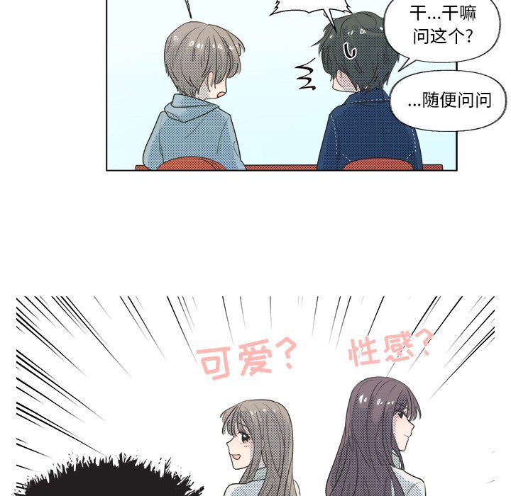 第6话 第 39 页