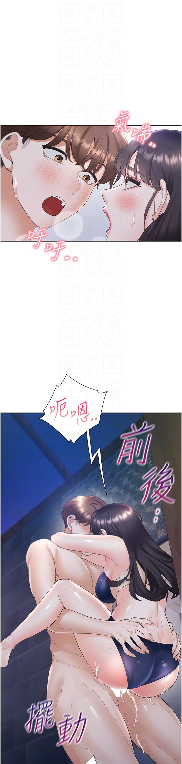 第70话 - 激战后的不眠夜 第 14 页