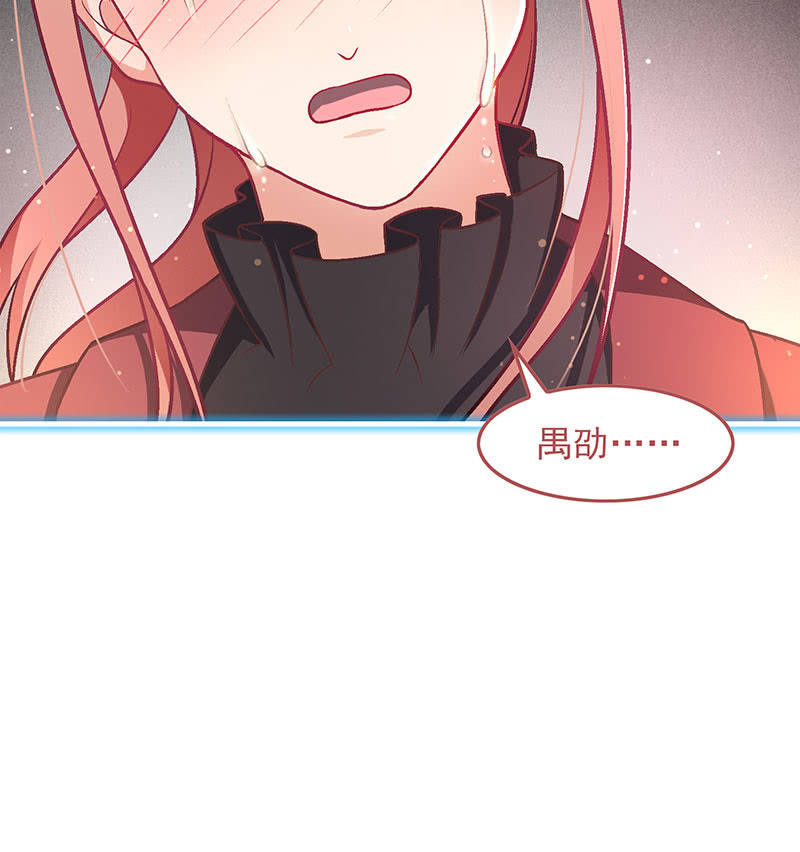 第九十回 第 15 页