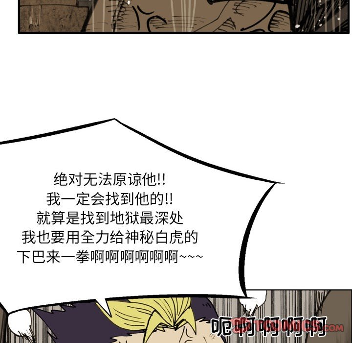 第 72 话 第 46 页