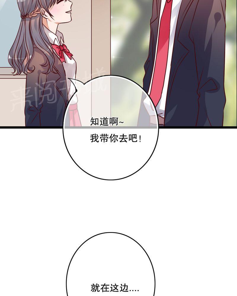 第36话 第 25 页