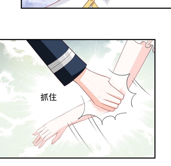 第24话 第 88 页