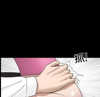 善良的她 第37话 第 69 页