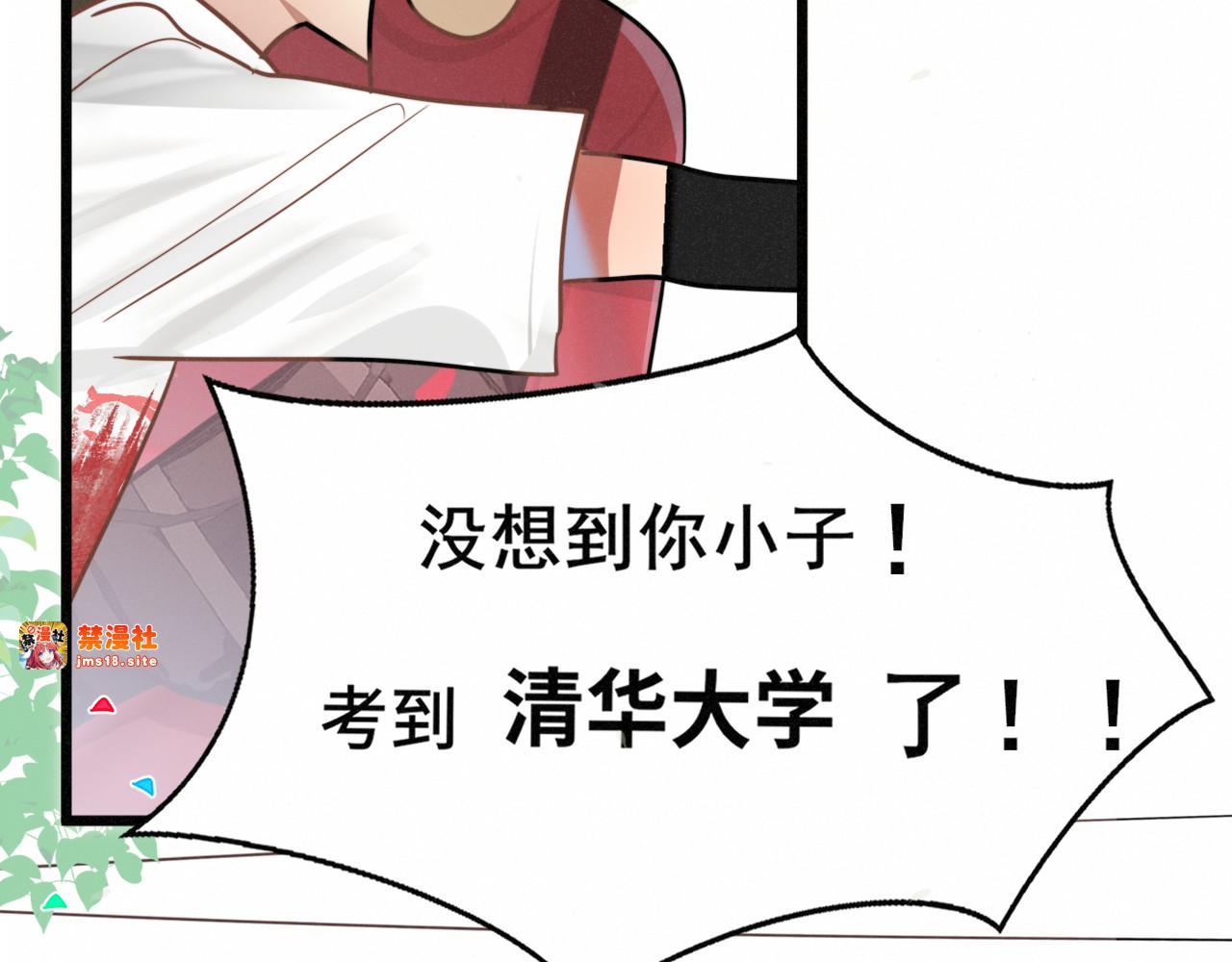 完结篇（上） 第 89 页