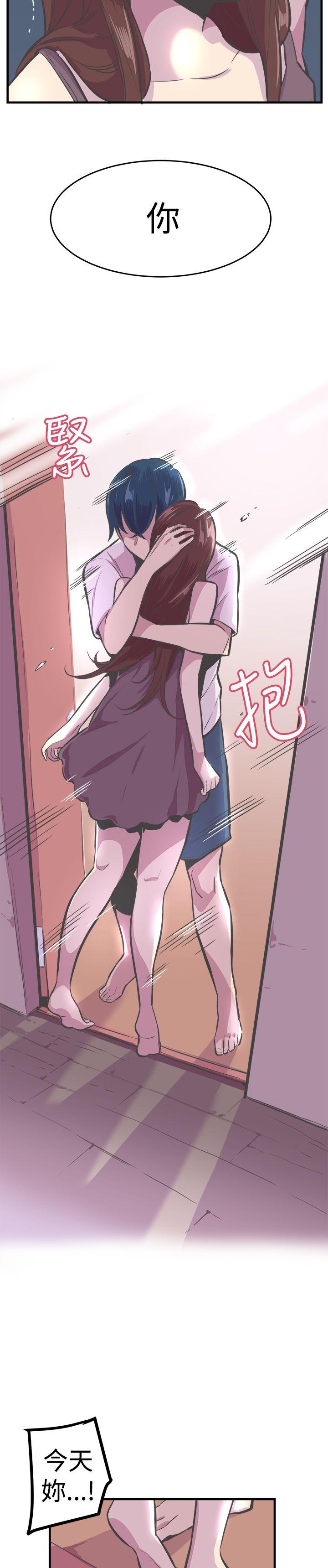 第27话 第 13 页