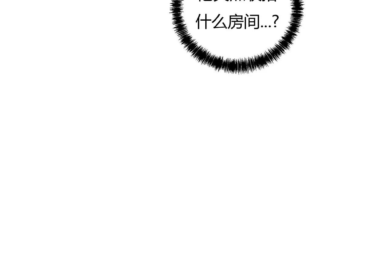 第18话 第 17 页