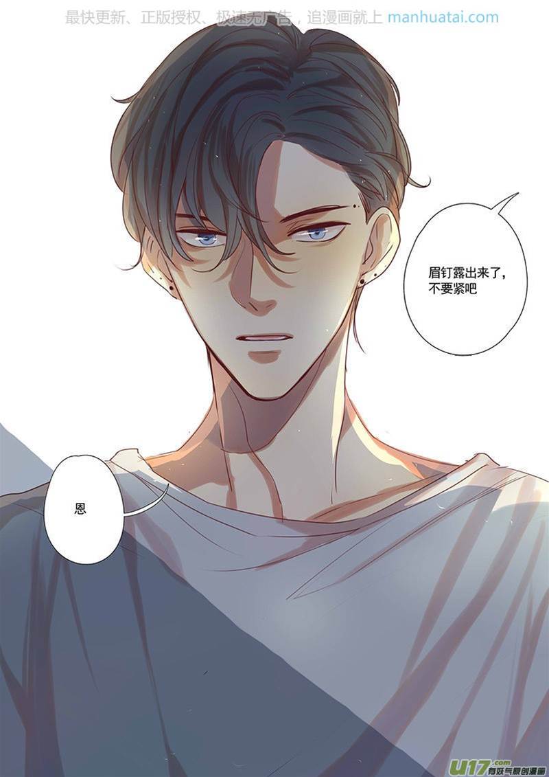 第29话 第 10 页