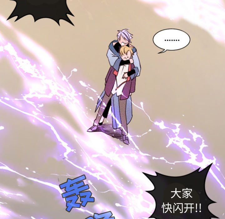 第15话 第 55 页