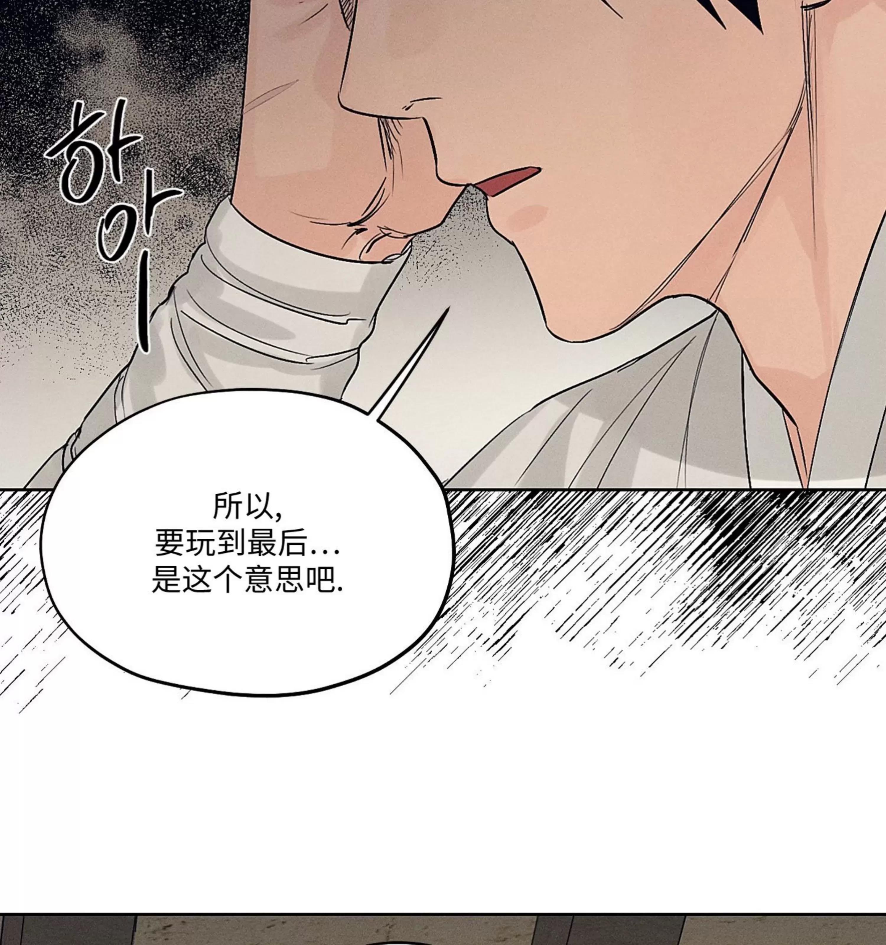 第09话 第 27 页