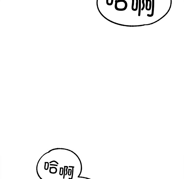 第19话 第 70 页