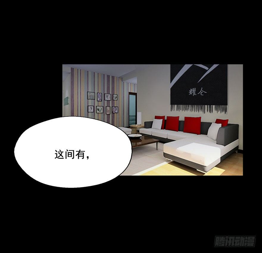 120 你究竟是谁 第 4 页