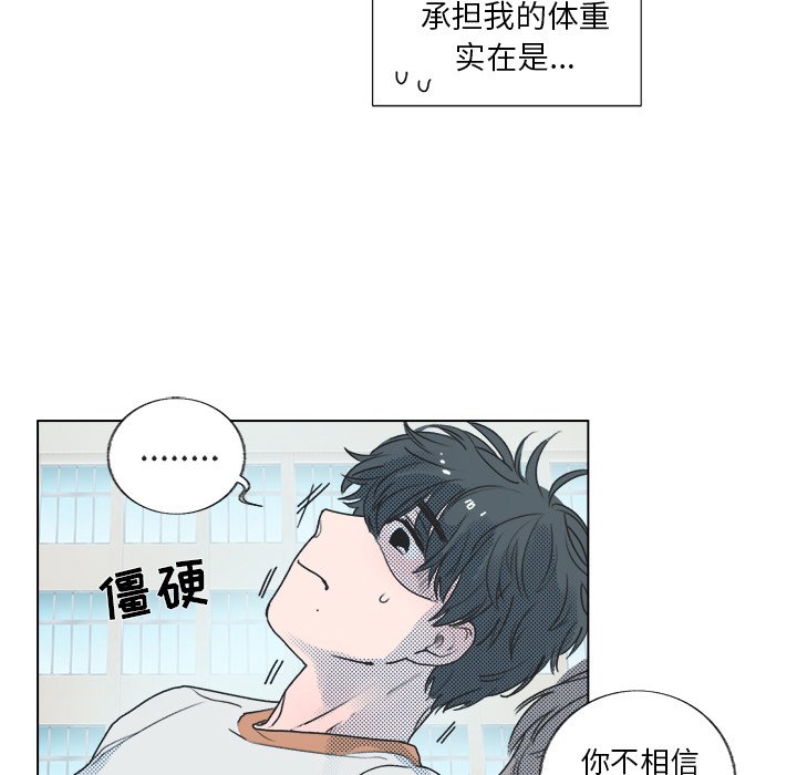 第23话 第 24 页