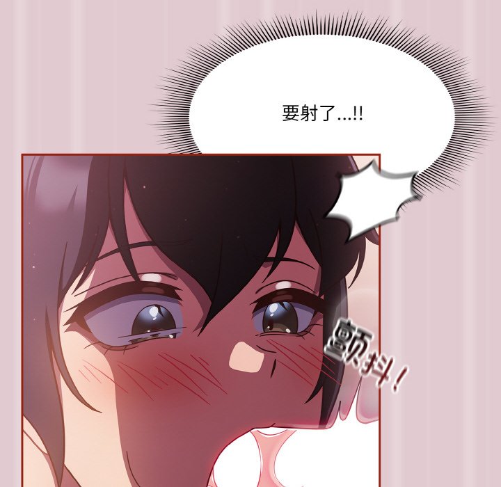 第15话 第 104 页