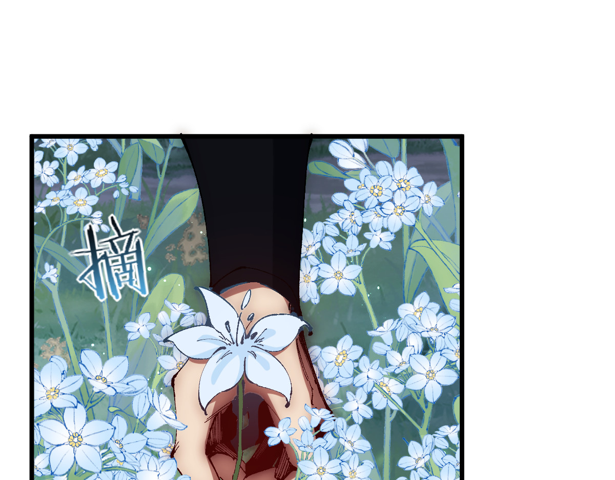 第31话 花姐姐，你的初吻呢？ 第 63 页