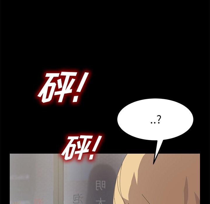 第33话 第 39 页