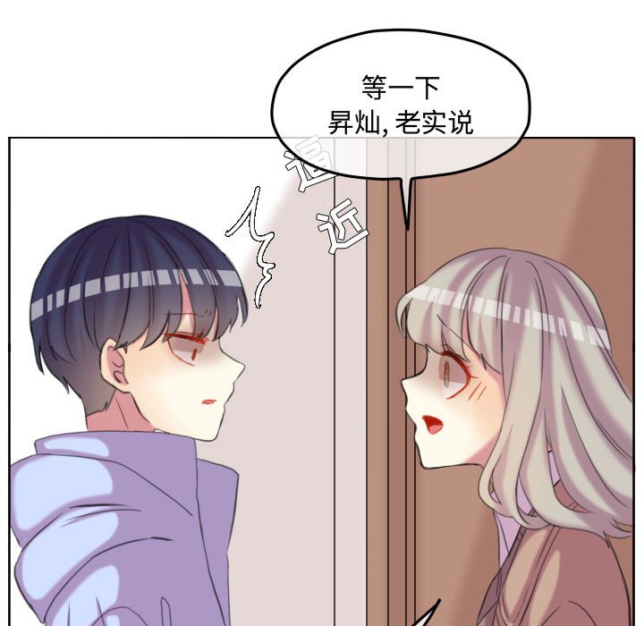 第107话 第 41 页