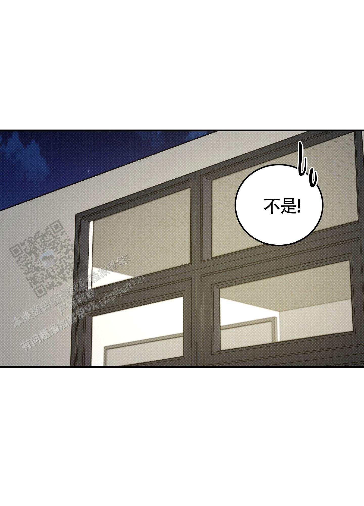 第25话 那一起去吧！ 第 37 页