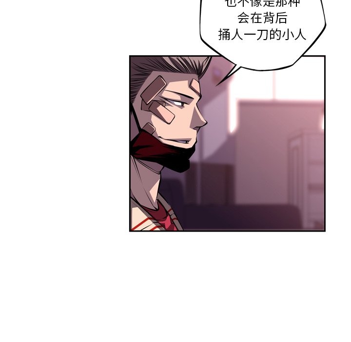 第108话 第 26 页