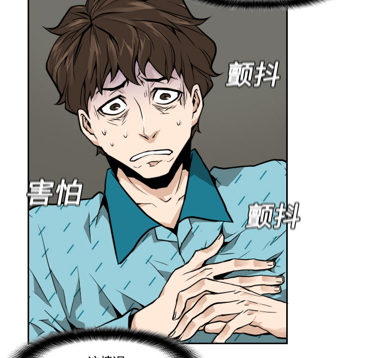 第4话 第 7 页