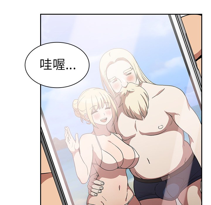 第52话 第 57 页