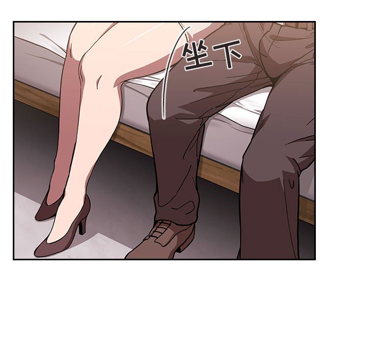 第7话 第 24 页
