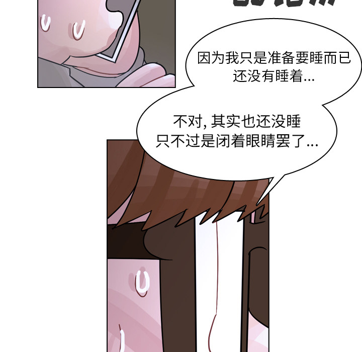 第56话 第 13 页