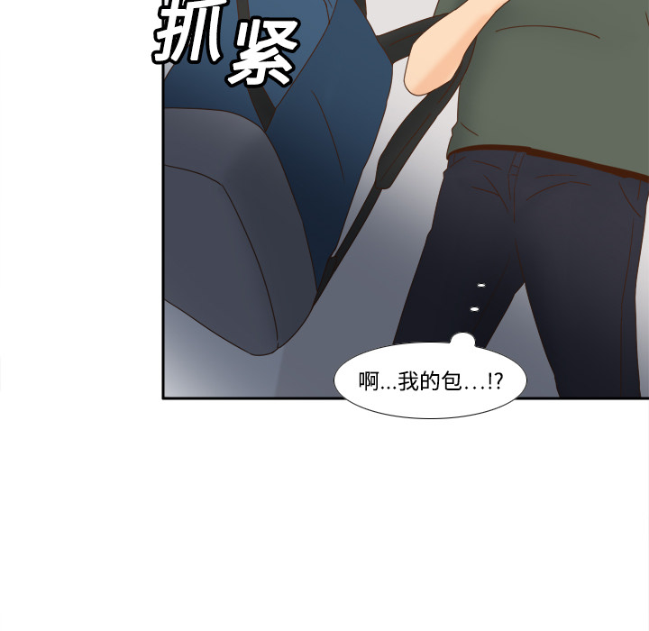 第19话 第 14 页
