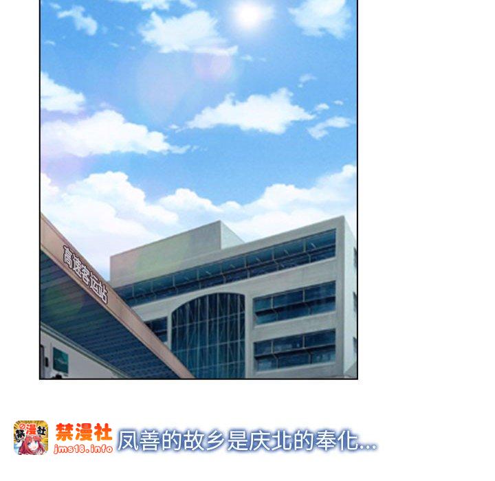 第9话 第 85 页