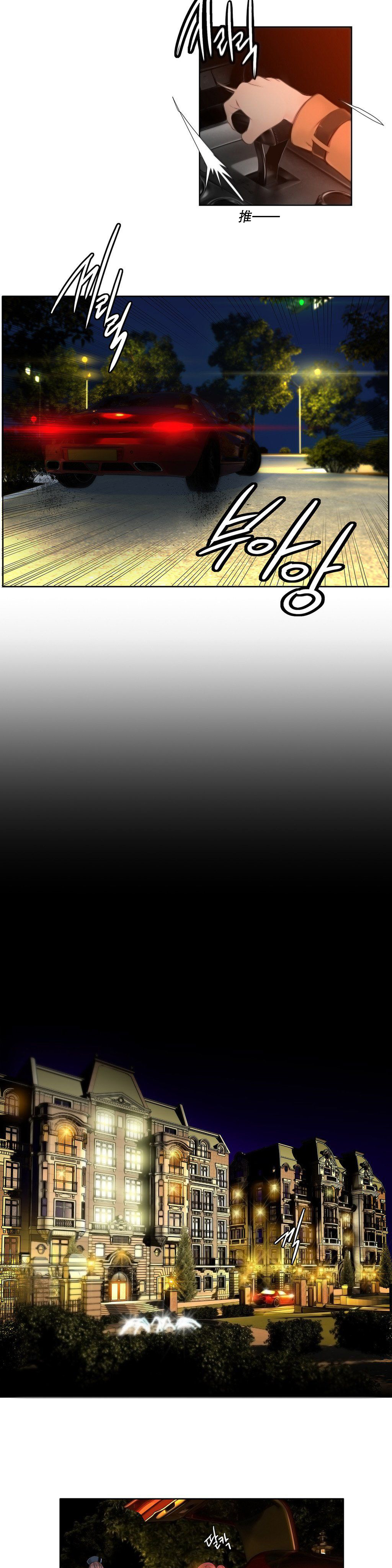 第1话 第 91 页