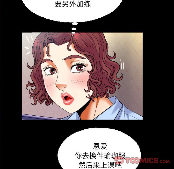 第110话 第 60 页