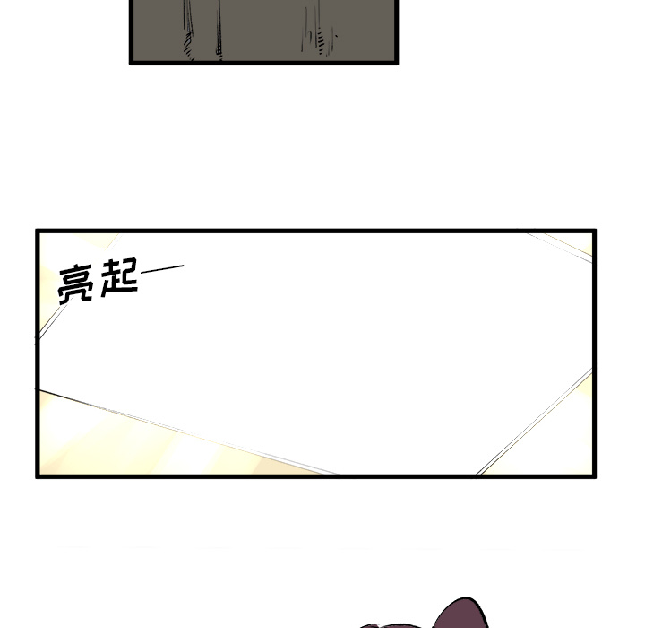 第1话 第 30 页