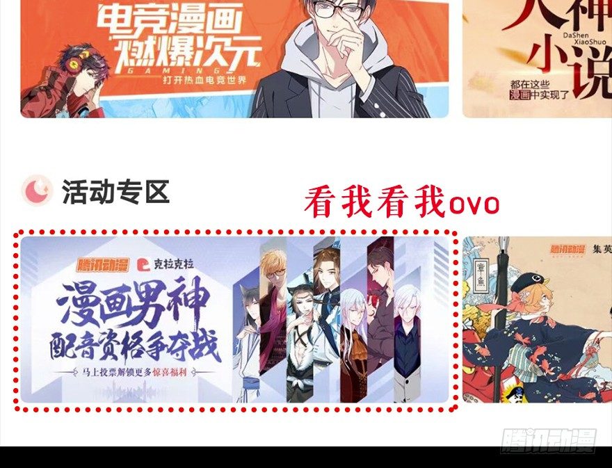 82 这种小孩子的身体怎么拥抱我 第 28 页