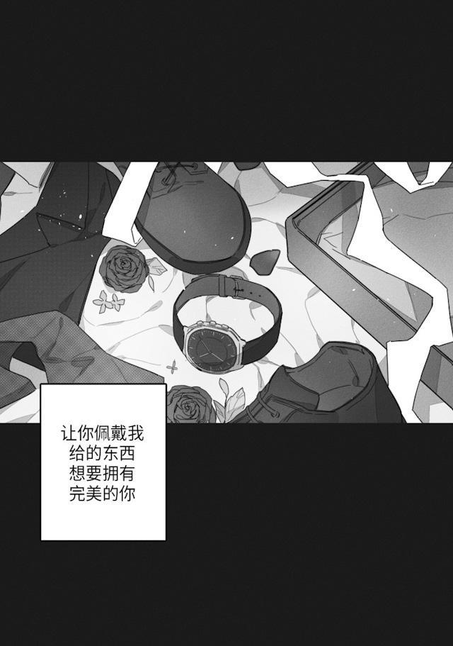 36话 第 12 页