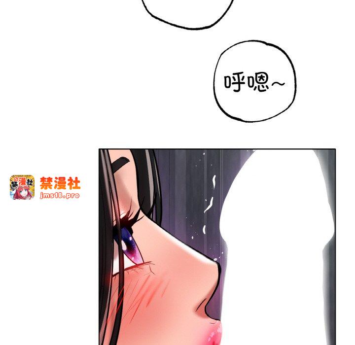 第34话 第 133 页