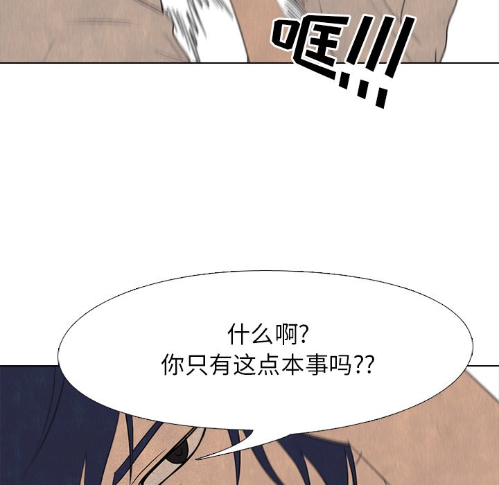 第198话 第 18 页
