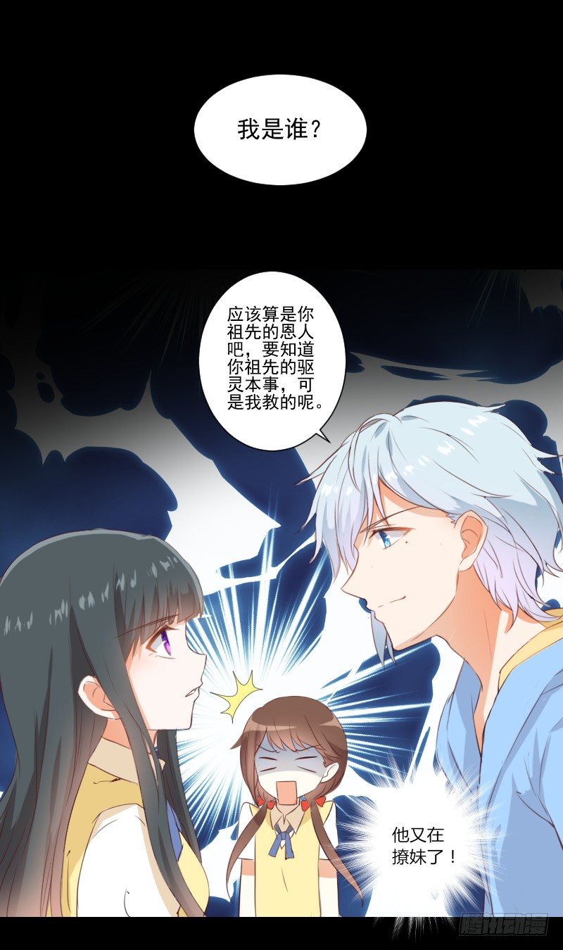 全员集合 第 19 页