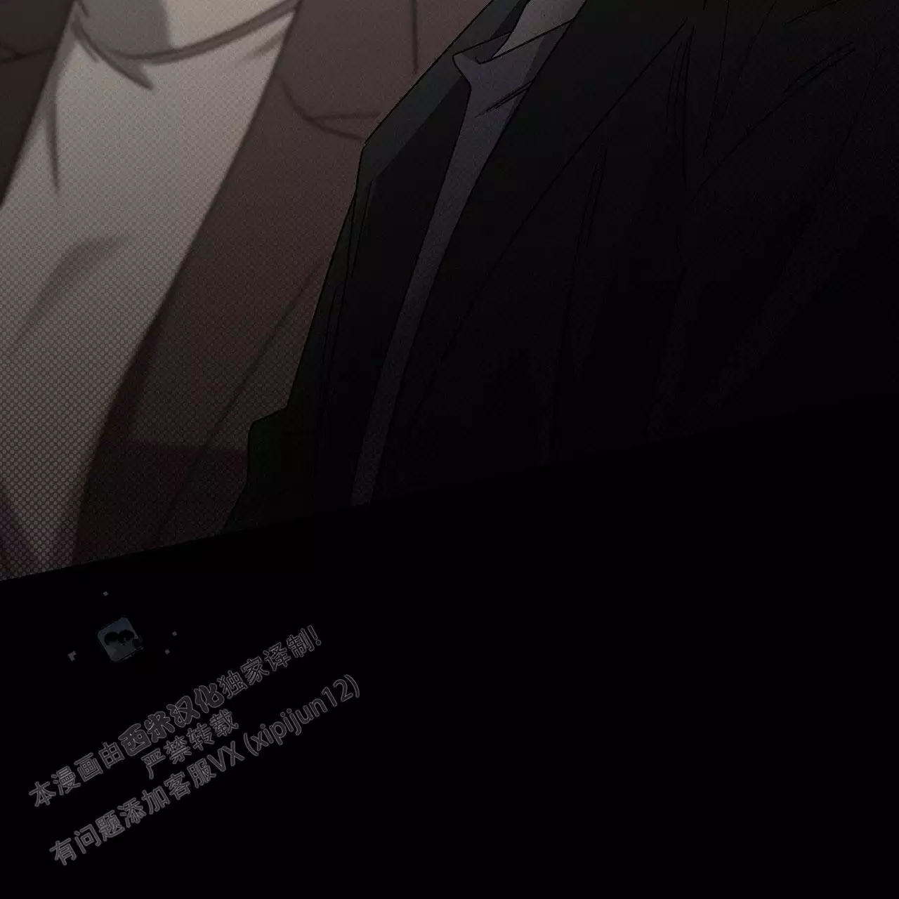 第14话 PD和作家 第 60 页