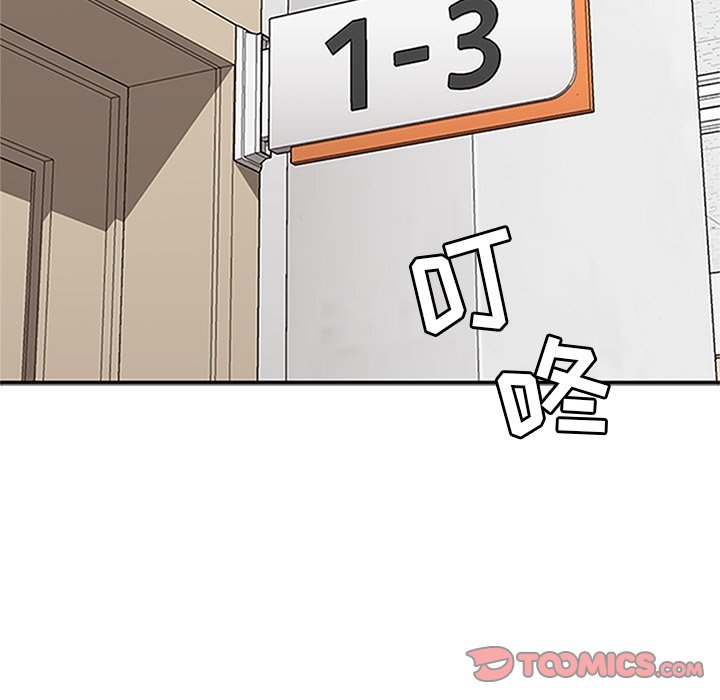 第16话 第 45 页