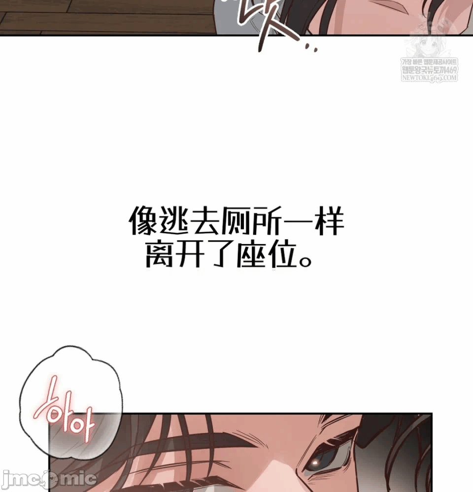 第1话 第 136 页